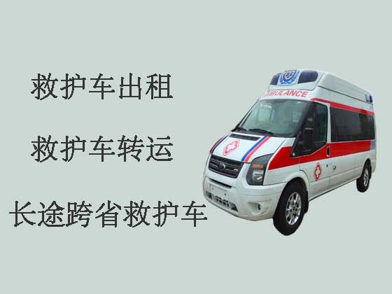 许昌120救护车出租转运病人